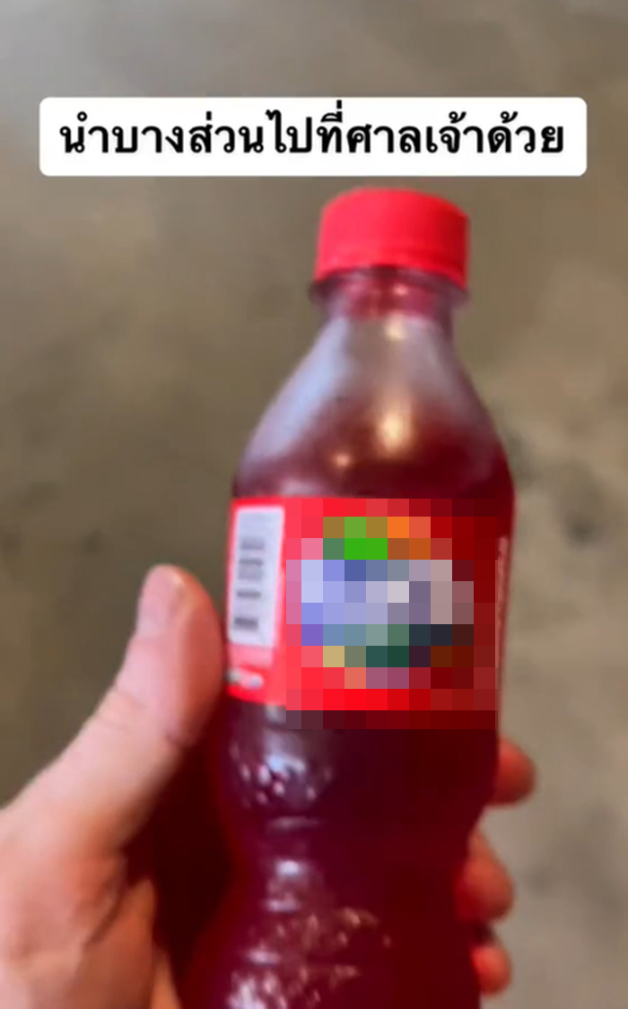 ศาลพระภูมิ