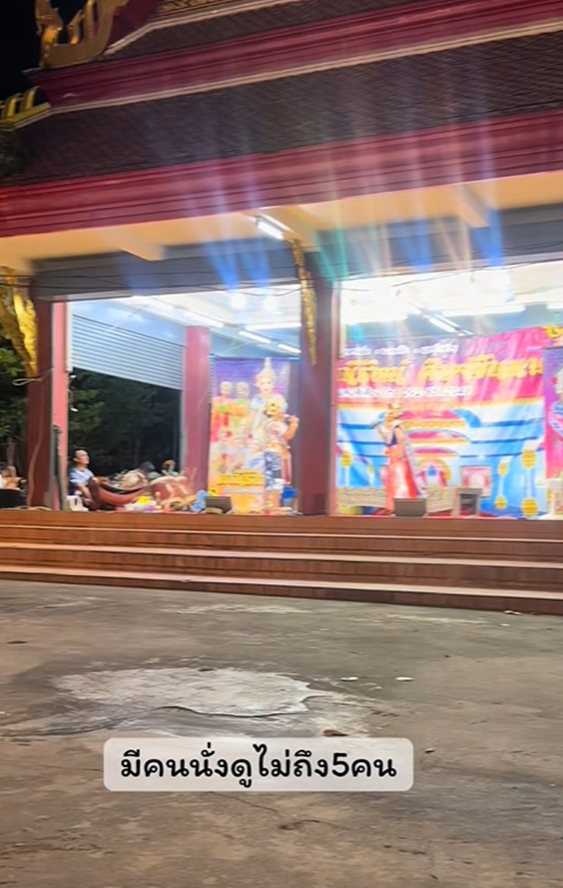 ลิเกไทย