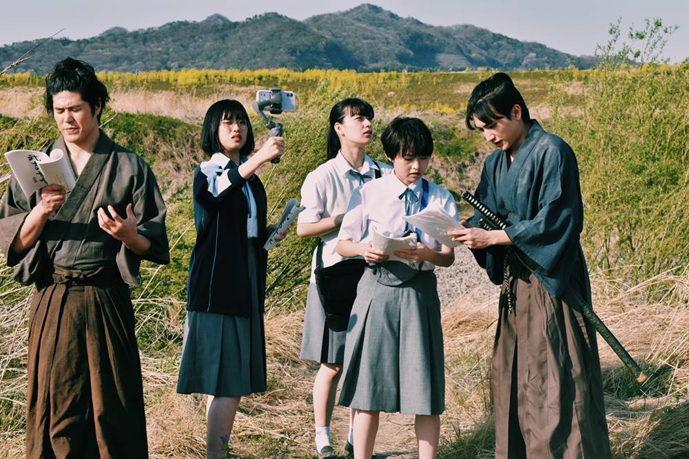 it's a summer film เกือบจะไม่ได้ ฉายแล้วหน้าร้อนนี้