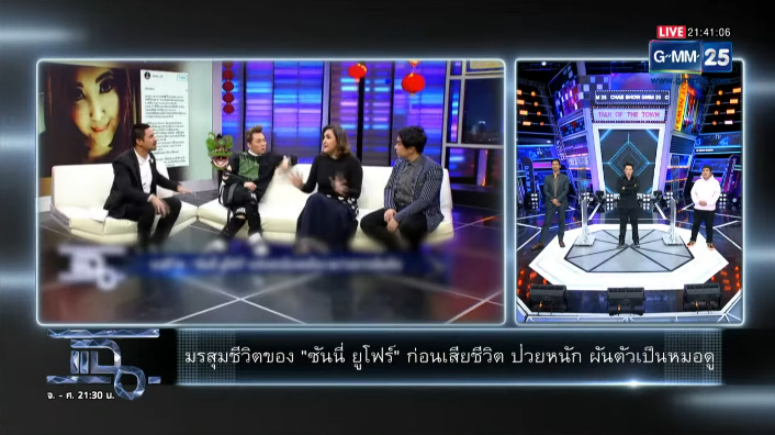 มดดำ คชาภา