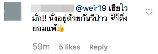 เวียร์ เบลล่า