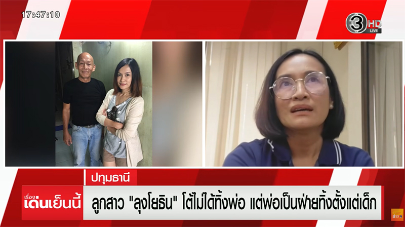 โยธิน มาพบพันธ์