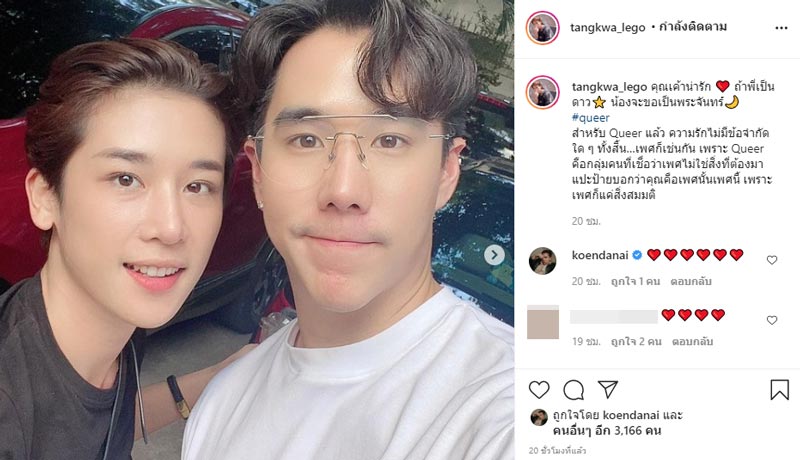 แตงกวา เขื่อน