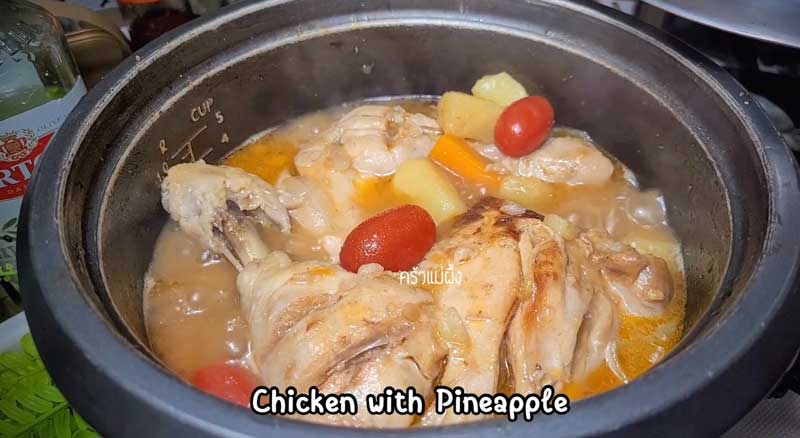 เมนูหม้อหุงข้าว