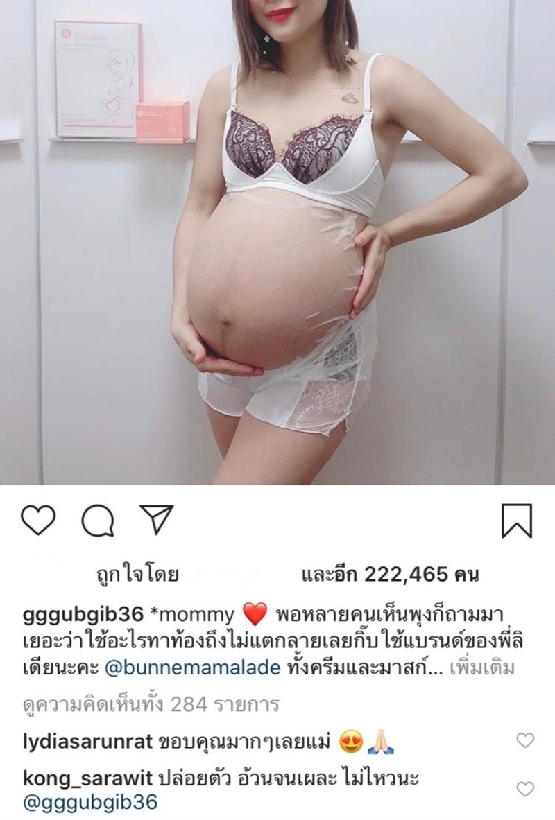 หมอก้อง