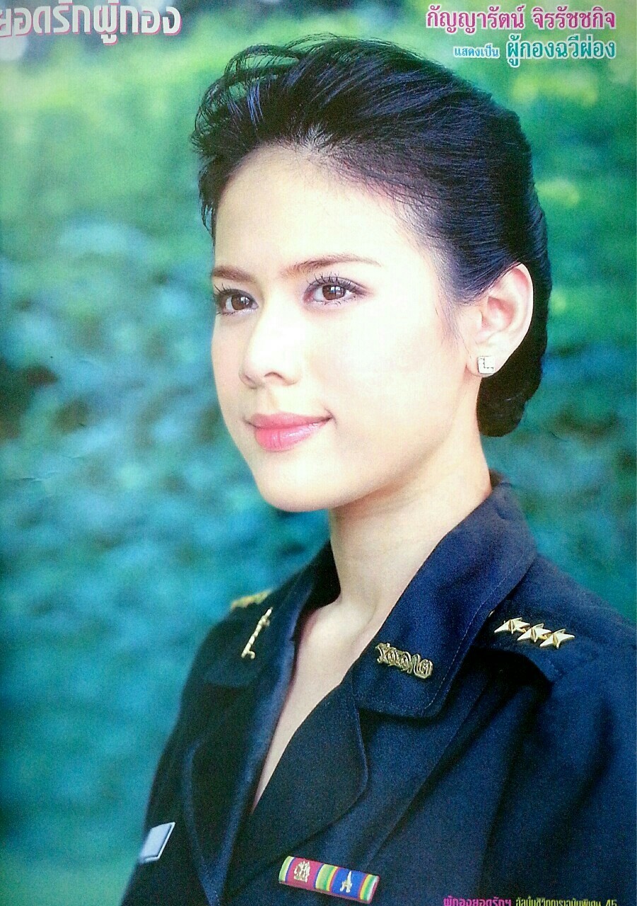 ติ๊ก กัญญารัตน์