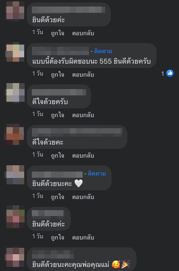 เต๊ะ ศตวรรษ