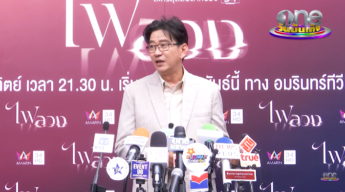  เอม สรรเพชญ์