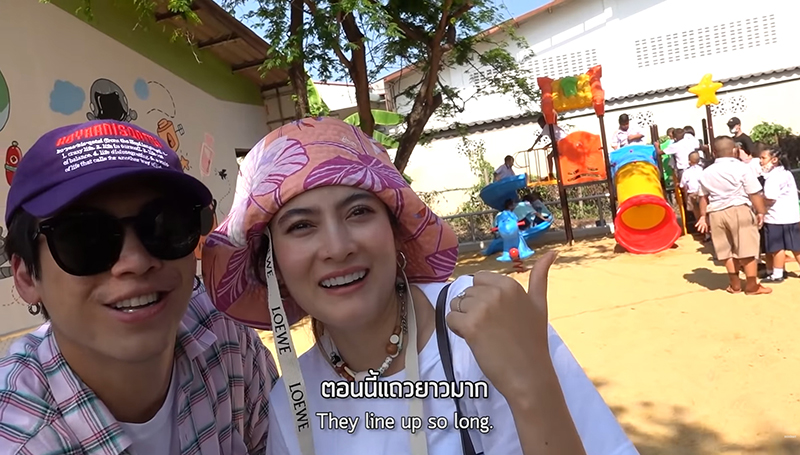 มีก้า มีญ่า