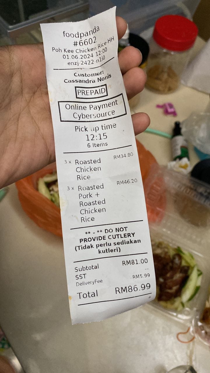 ส่งอาหารผิด