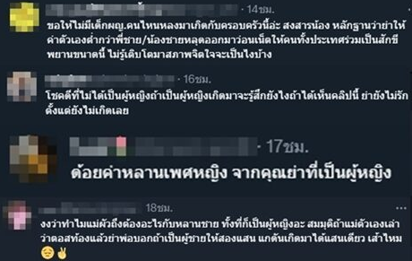 แจ็ค แฟนฉัน