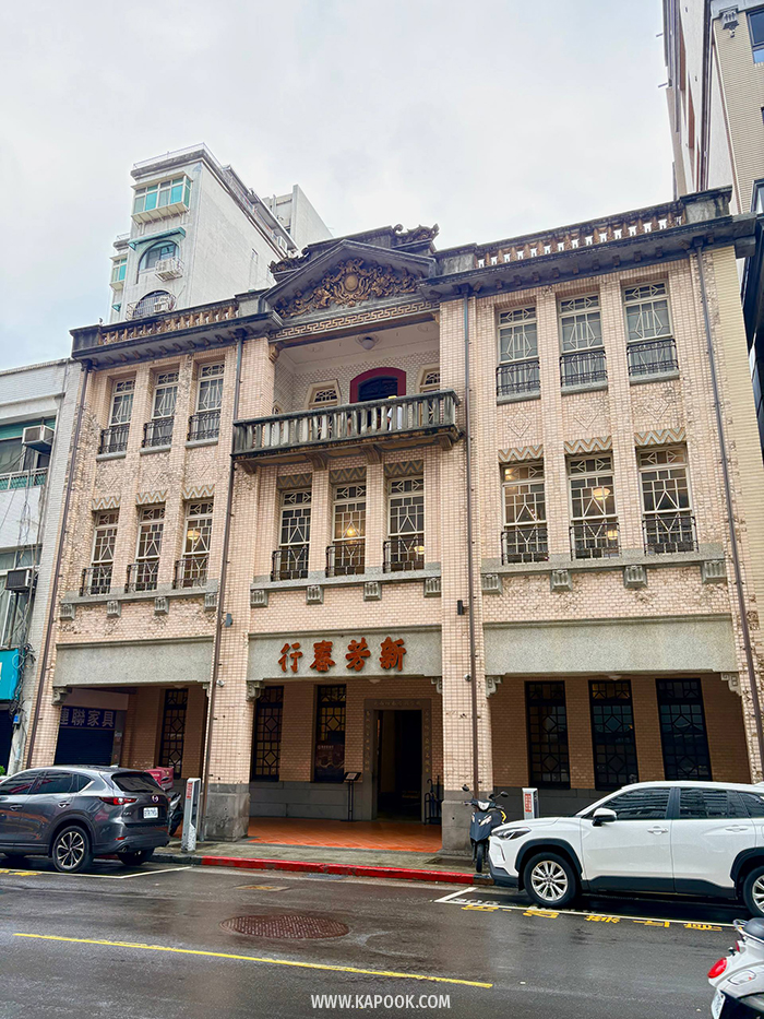 ย่านเมืองเก่าต้าเต้าเฉิง (Dadaocheng) 