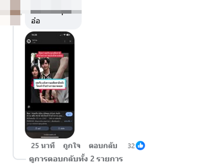 มารี เบรินเนอร์ 