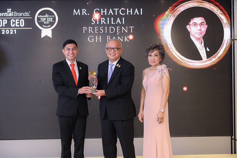 ธนาคารอาคารสงเคราะห์