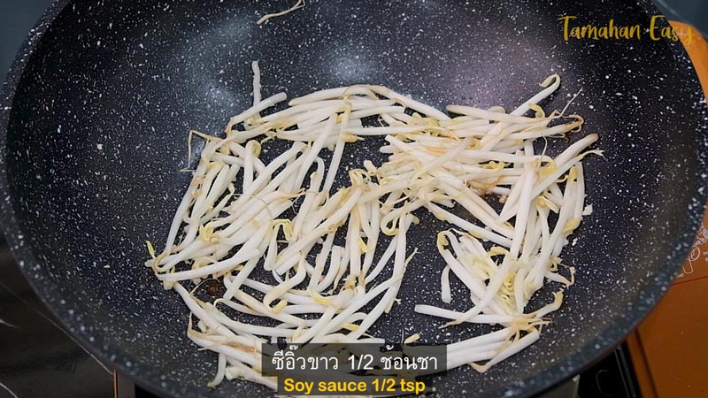 ออส่วน