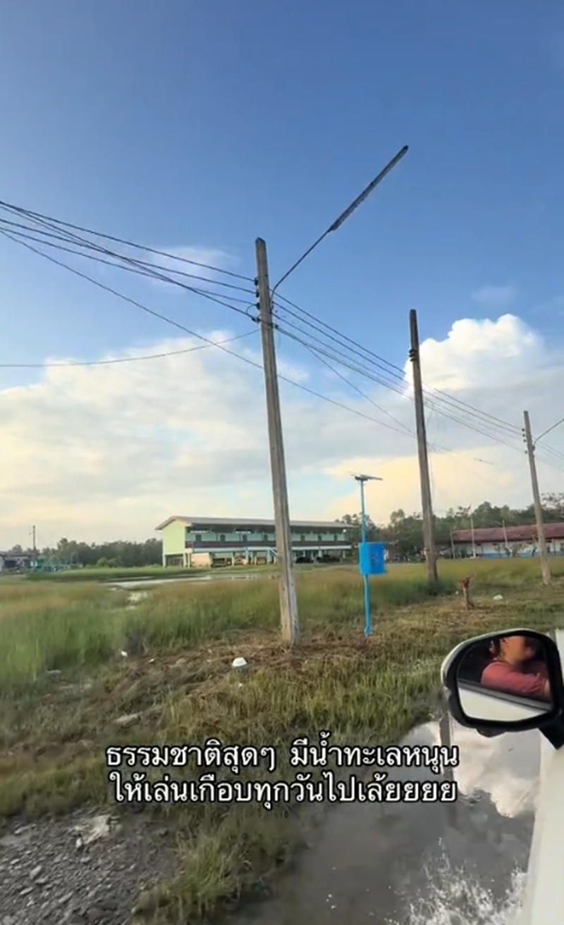 ครูผู้ช่วย