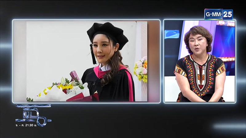 อ้วน รีเทิร์น แตงโม นิดา