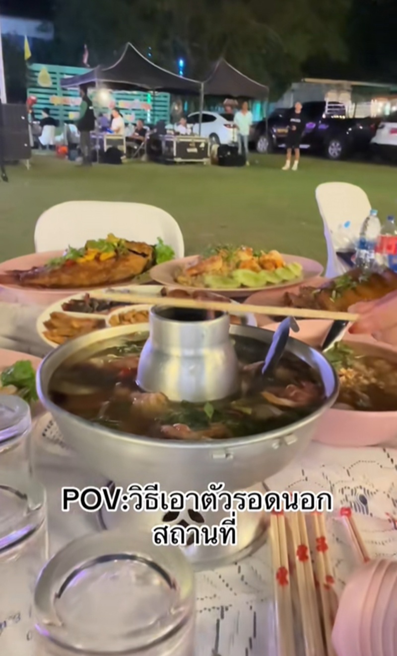 ปอยหวาน