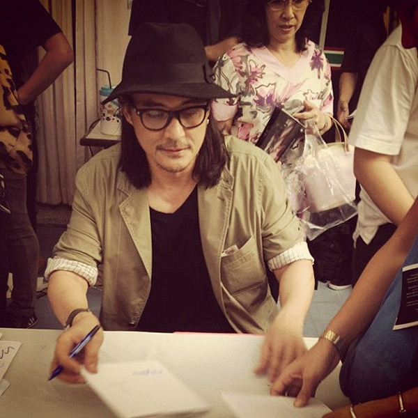 ตั้ว ศรัณยู