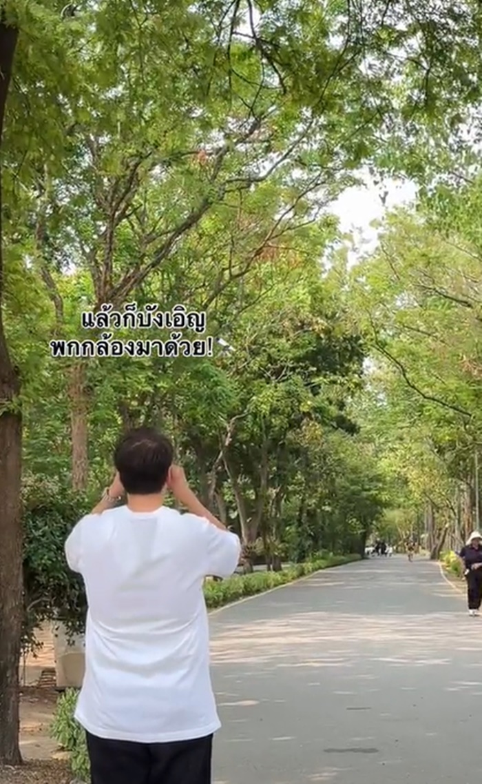 ทัศนศึกษา