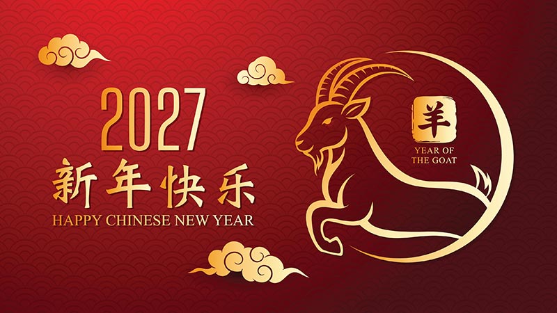 ตรุษจีน 2570 วันที่เท่าไหร่
