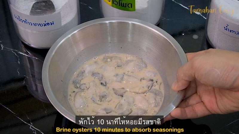 ออส่วน