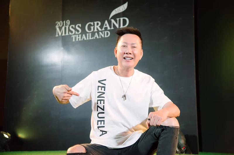 ณวัฒน์ อิสรไกรศีล