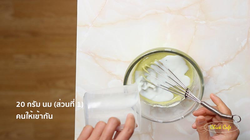 ขนมปังไส้ชาเขียว