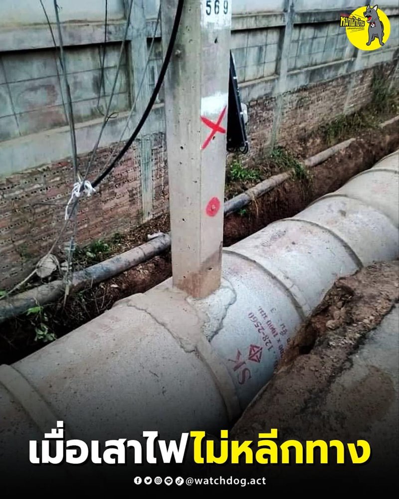 วางท่อผ่านเสาไฟ