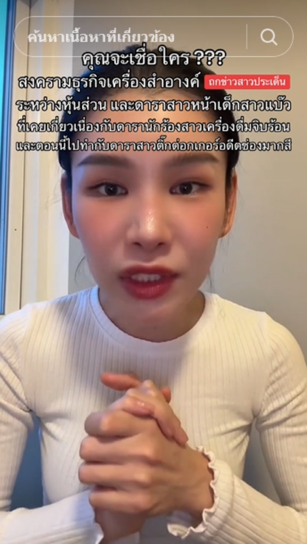 ออม สุชาร์