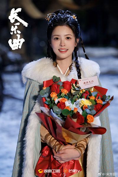 ซีรีส์ทำนองรักกังวานแดนดิน (Melody of Golden Age) ซีรีส์จีน 2024