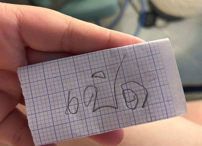 เขียนจดหมาย