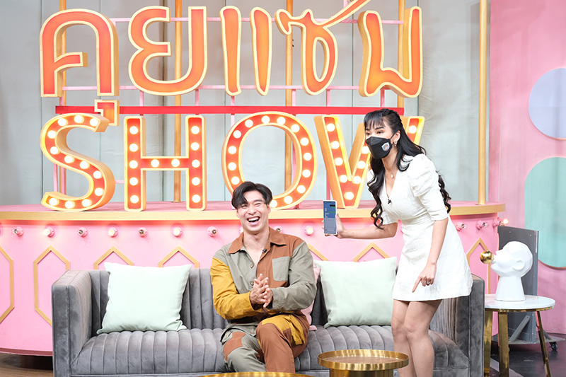 หยวน ดราก้อนไฟว์