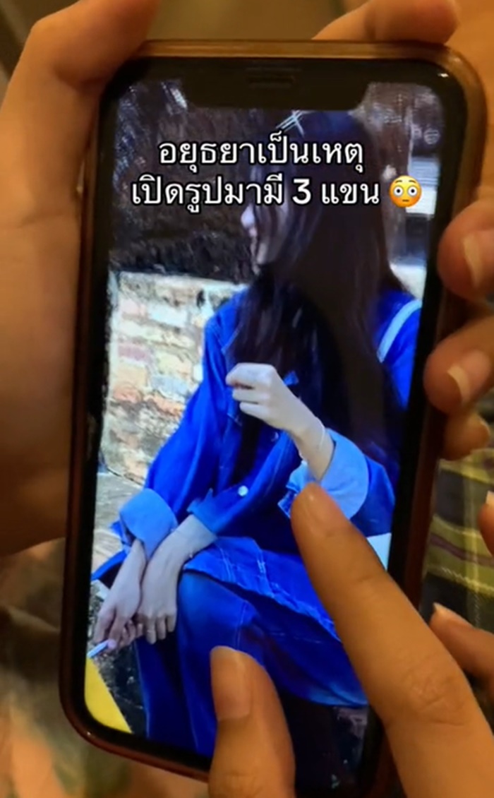 ภาพติดวิญญาณ