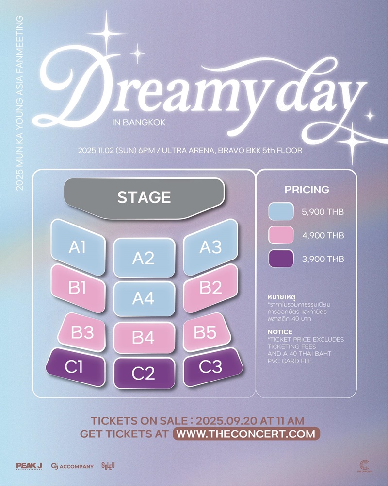 มุนกายอง แฟนมีตติ้ง ผังที่นั่ง