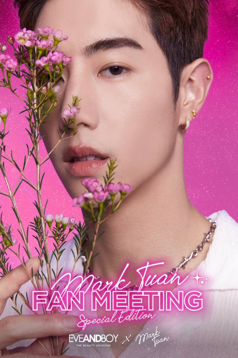 มาร์ค ต้วน มาไทย