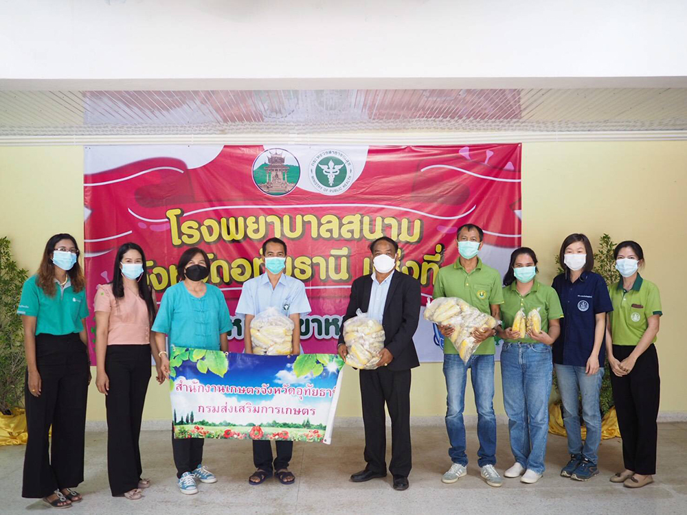 เกษตรไทยสู้ภัยโควิด 19