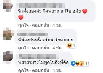 ลูกหมี วันนาบีหมี My Mate Nate