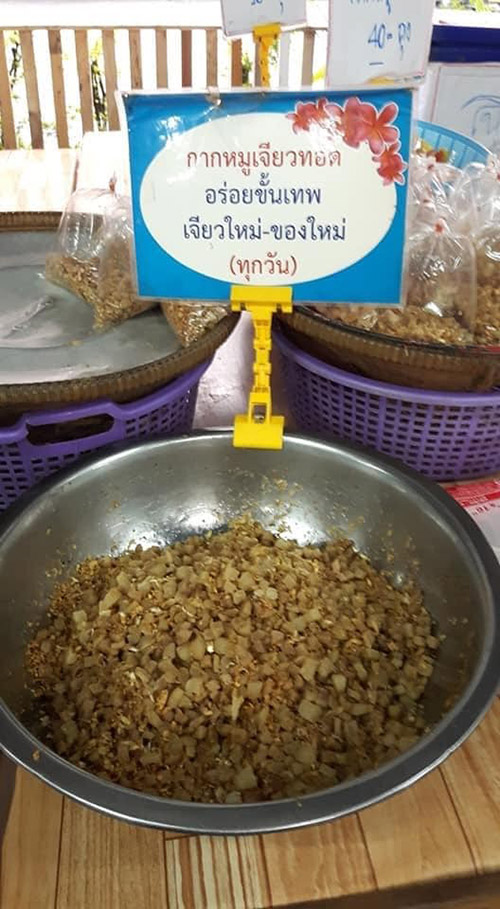 ร้านก๋วยเตี๋ยวเรือ