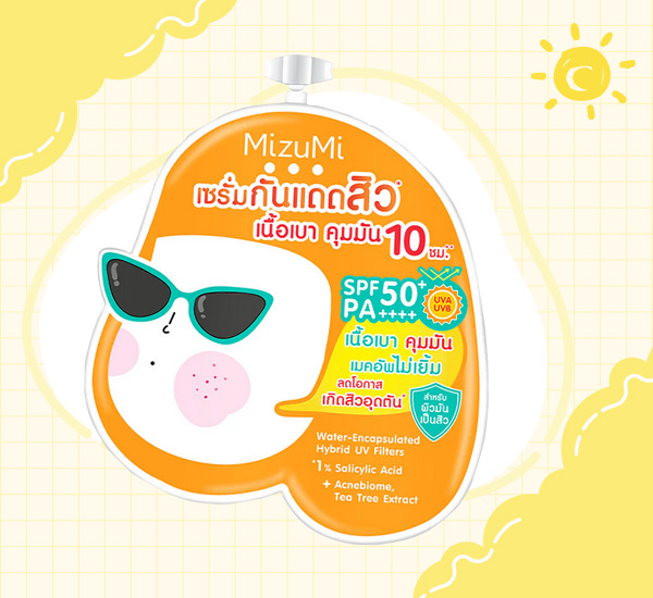 ครีมกันแดดแบบซอง