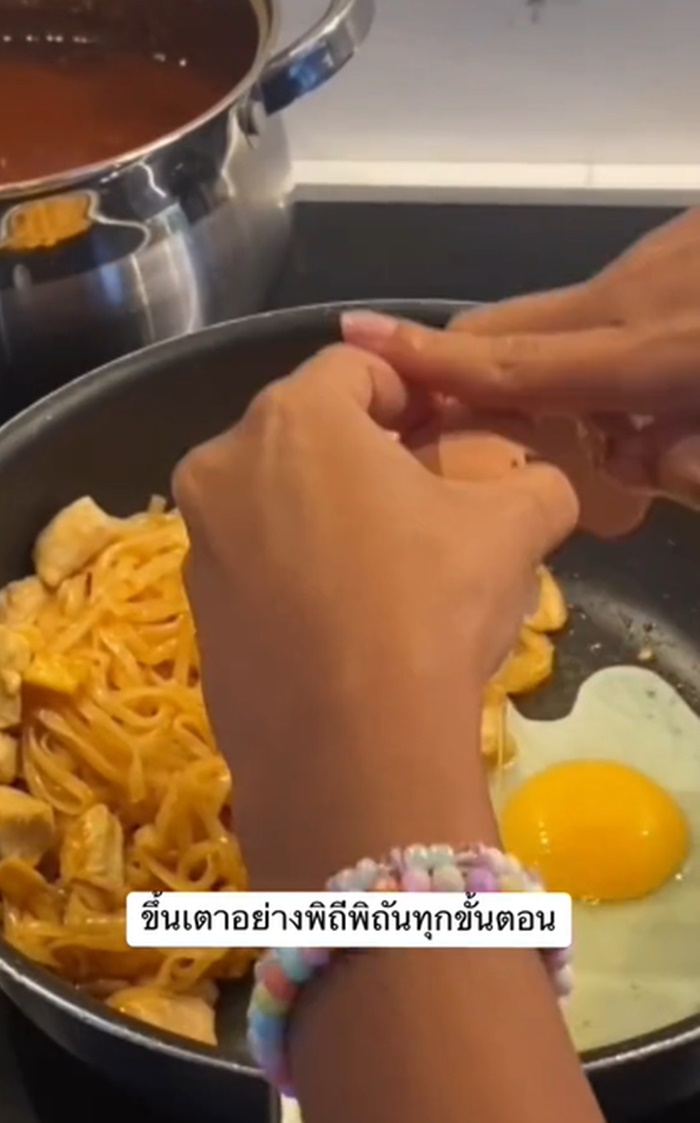 ทำอาหารไทย