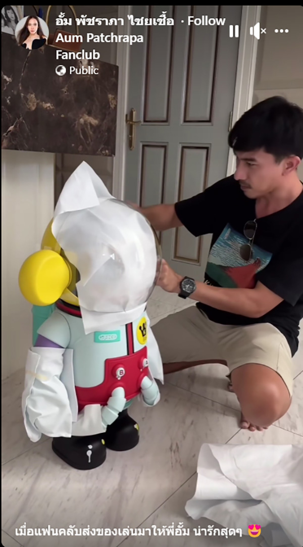 อั้ม พัชราภา