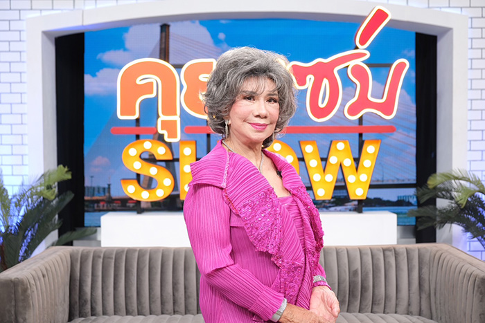 อมรา อัศวนนท์