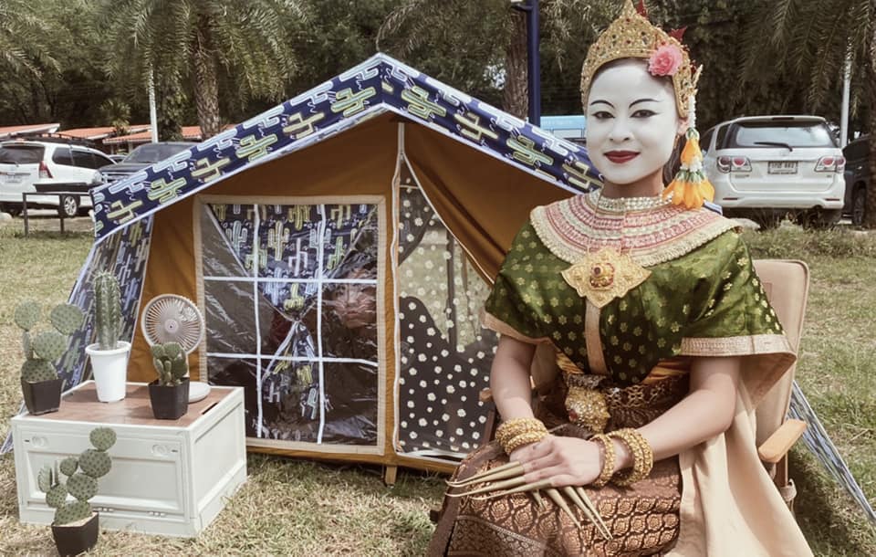 กางเต็นท์