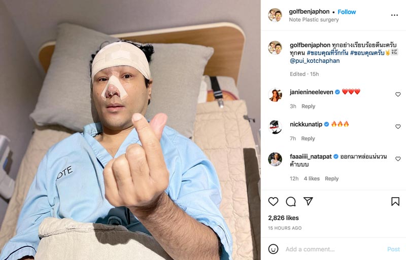 กอล์ฟ เบญจพล