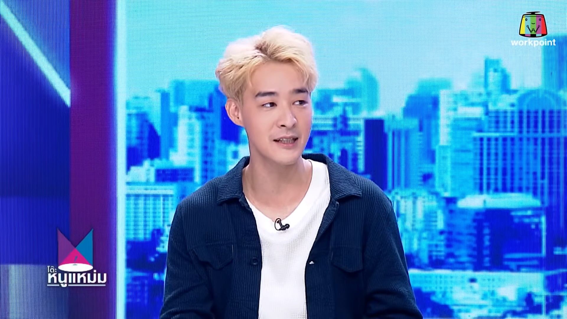 หม่อมเหยิน, หม่อมเอ็ม