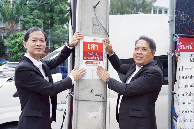 MEA ปิดโครงการสายไฟฟ้าใต้ดินถนนอังรีดูนังต์