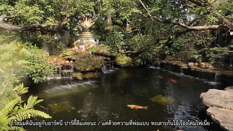 บ้าน มดดำ คชาภา