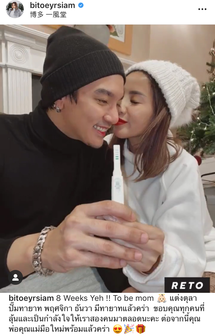 ใบเตย ดีเจแมน