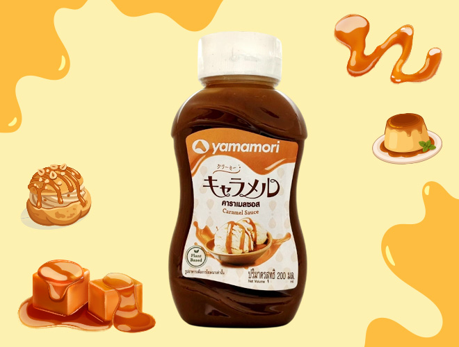 Yamamori Caramel Sauce Caramel Sauce ซอสคาราเมล ยี่ห้อไหนดี ซอสคาราเมล ทำขนม ซอสคาราเมล เครื่องดื่ม